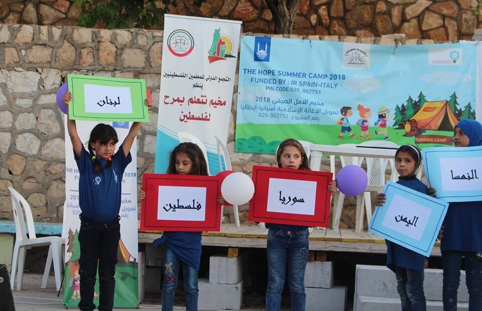اختتام فعاليات المخيم التعليمي الثالث “نتعلم بمرح لفلسطين”