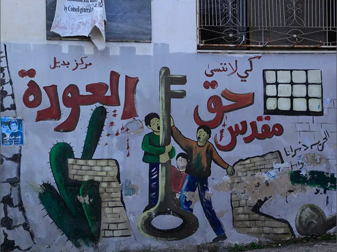 تجمّع العودة الفلسطيني واجب عزز انتماء اللاجئ بوطنه وأبقى حق العودة جذوة في قلبه لا تنطفئ