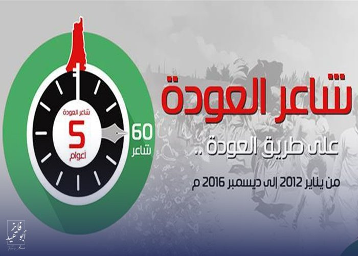 مشروع ” شاعر العودة ” يُكملُ عامَه الخامس وباتَ مرجعًا للدَّارسين وثقافة للجمهور