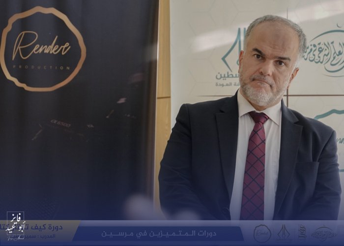 «بيت فلسطين للشعر وثقافة العودة» ينظم دورة عن كيفية تأليف الكتب