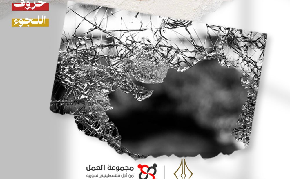 “الحلم المكسور” قصة للكاتب فايز أبو عيد