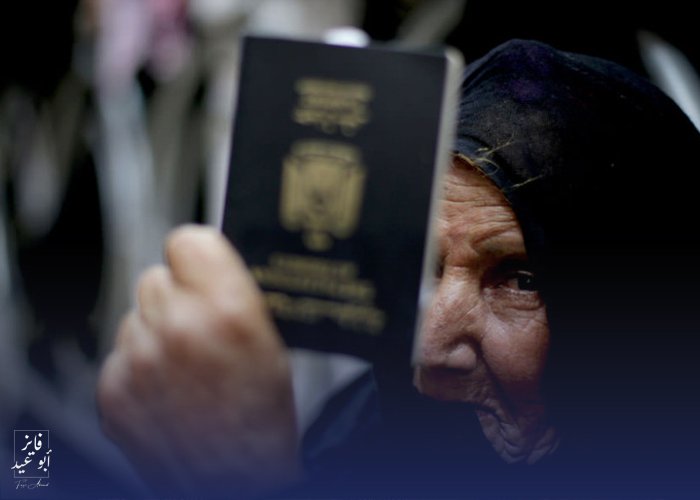 اللاجئ الفلسطيني…وعقدة وثيقة السفر