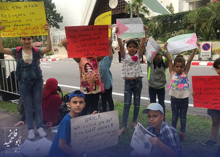 فلسطينيو سورية في تايلند يجددون مناشداتهم لحل قضيتهم