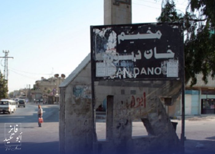 مخيم خان دنون وحصاد عام 2018