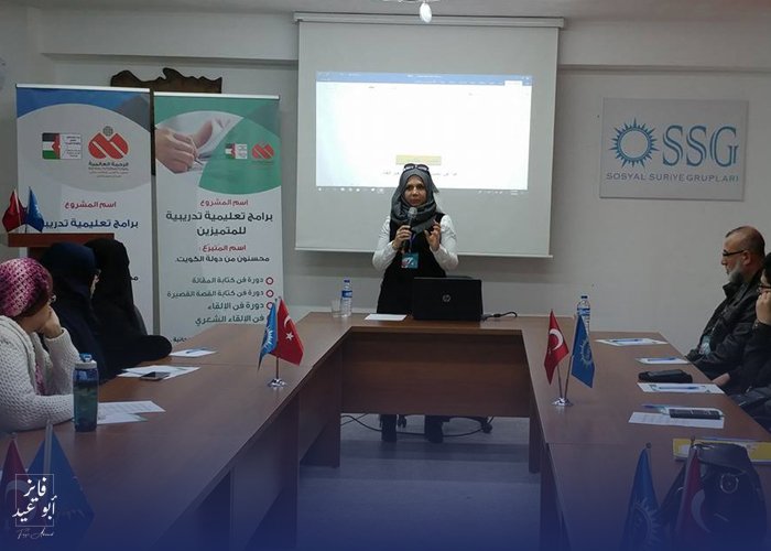 لتنمية المهارات الثقافية للاجئين برامج تعليمية تدريبيّة للمتميزين في ثلاث مدن تركيّة