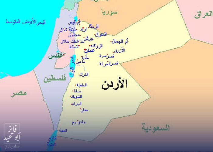 فلسطينيو سورية في الأردن وضع قانوني مجهول وأزمات اقتصادية مستمرة