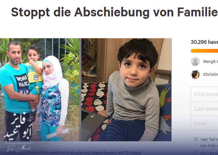 حملة توقيع لمنع ترحيل عائلة فلسطينية سورية من ألمانيا
