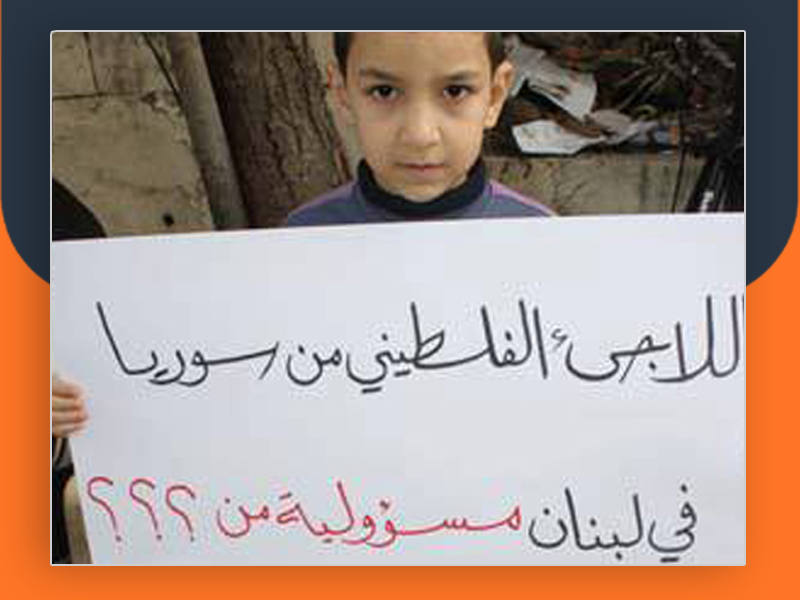 أصداء غاضبة من الإساءة لنشطاء فلسطينيين سوريين في لبنان