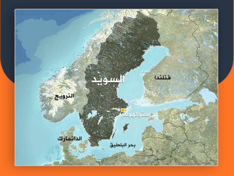 الفلسطينيون القادمون من السعودية: السويد لا تمنحهم الإقامة والسعودية ترفض استقبالهم …!
