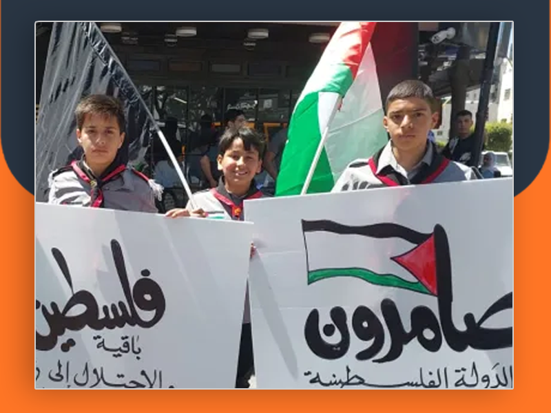 سوريا.. الفلسطينيون يحيون الذكرى 73 للنكبة ويتضامنون مع القدس وغزة