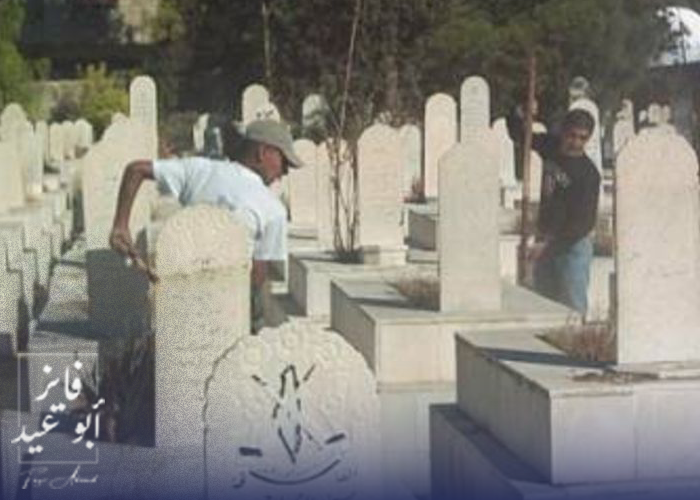 النظام السوري يمنع أهالي اليرموك من زيارة قبور ذويهم في يوم العيد