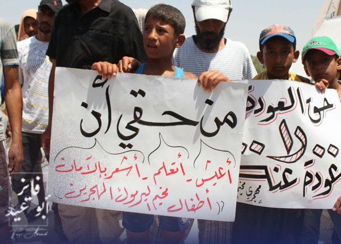 دعوات إلى تحرك قانوني دولي لوقف مخطط مخيم اليرموك