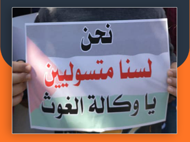 فلسطينيو سورية في لبنان الأونروا تسهم بزيادة مأساتنا الإنسانية