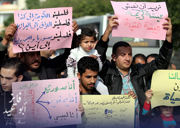 فلسطينيو سورية ممنوعون من دخول معظم الدول العربية والاسلامية