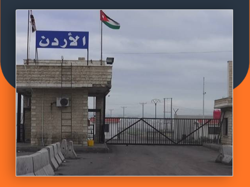 الأردن. غرامة 4500 دولار تمنع عائلة فلسطينية من العودة إلى سورية