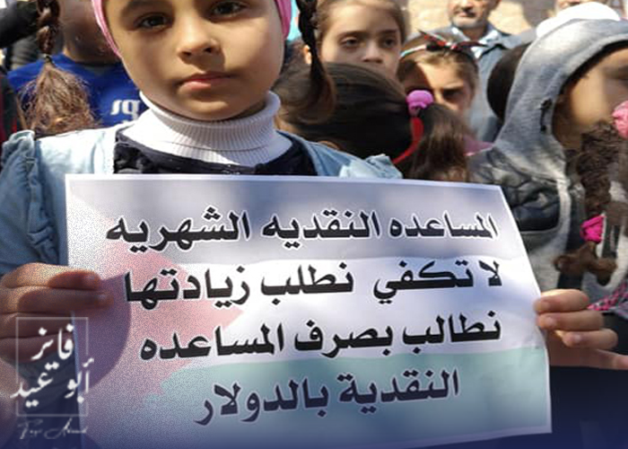 لبنان: لجان فلسطينية سورية تستنكر تقليصات الأونروا لمساعداتها النقدية الشهرية والشتوية