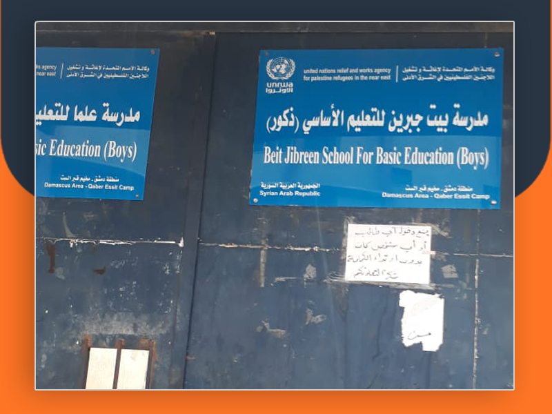 مخيم السيدة زينب.. طلاب “الأونروا” بلا تدفئة في مدارسهم