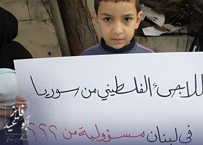 ناشطون يحذرون من تأثير شح المساعدات على الأوضاع الإنسانية لفلسطينيي سورية في لبنان