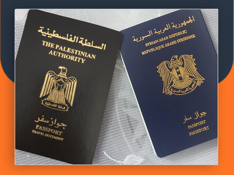 الجواز السوري والفلسطيني ضمن أسوأ عشرة جوازات سفر في العالم