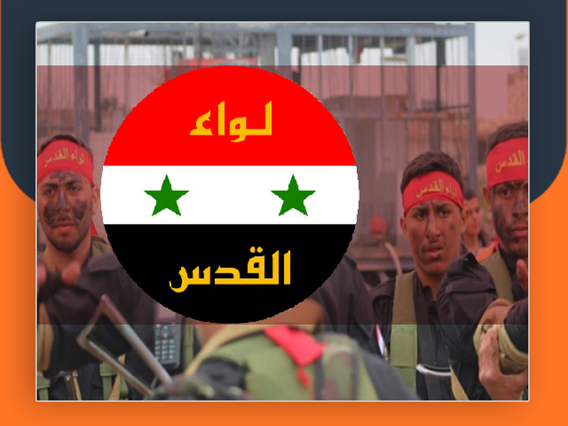 “النماريد”.. عصابة أطفال أسسها لواء القدس وسخرها لترويج وبيع المخدرات