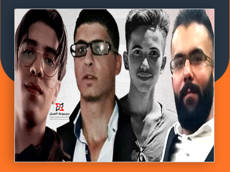 تركيا.. اعتقال 4 فلسطينيين سوريين بسبب عدم امتلاكهم بطاقات الكملك