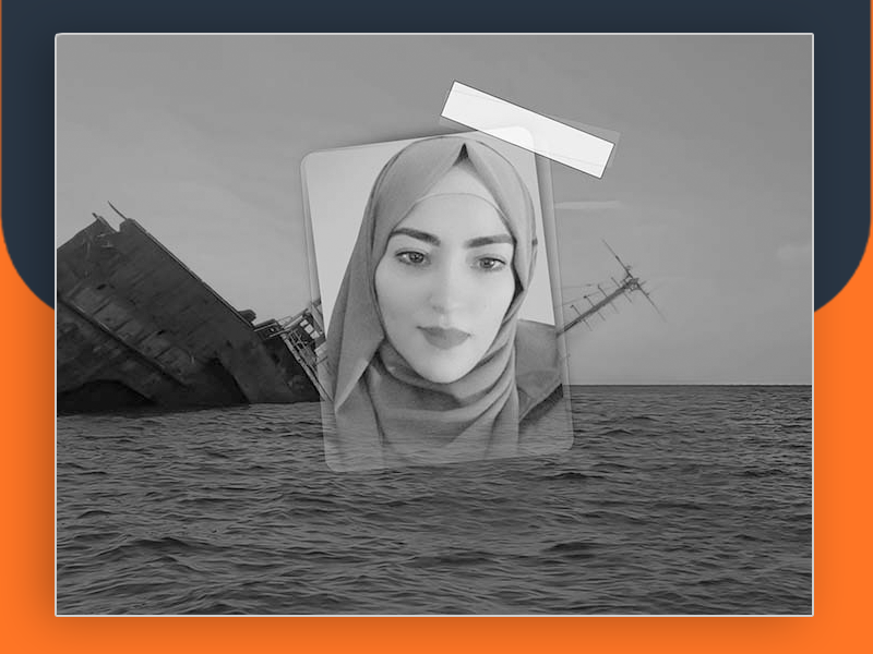 تعقيباً على غرق روند العائدي. مركز العودة يدعو ألمانيا لفتح تحقيق حول ظروف وفاتها