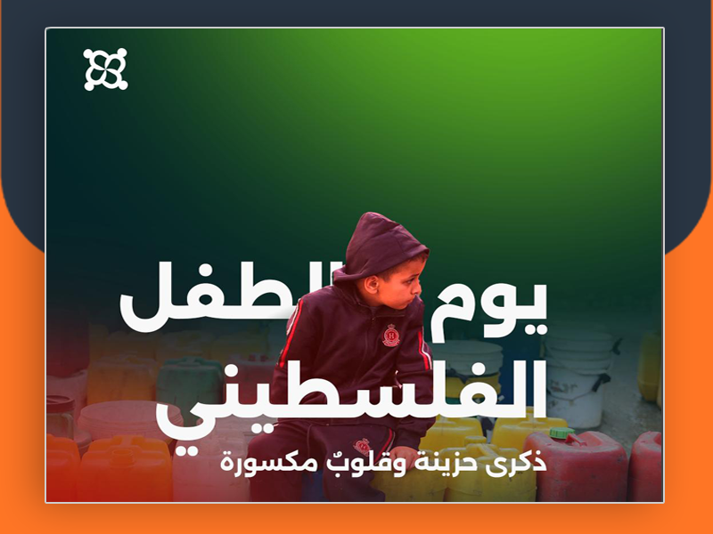 حكايا الأطفال الفلسطينيين خلال الحرب السورية: قهر، حصار، والموت جوعاً