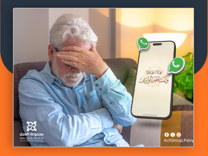 ربِ لا تذرني فرداً