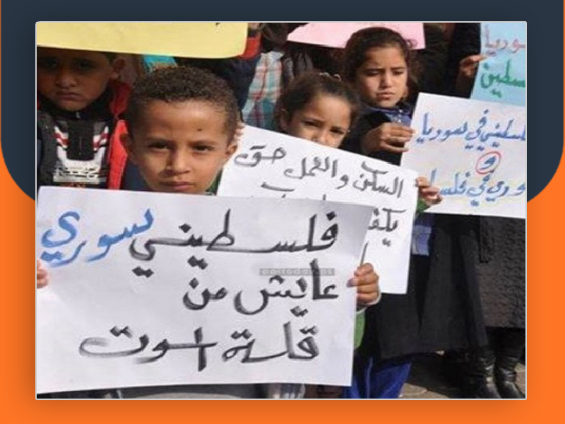 سوريا.. فلسطينيون يبيعون ممتلكاتهم طلباً للخلاص وفراراً من جحيم العيش