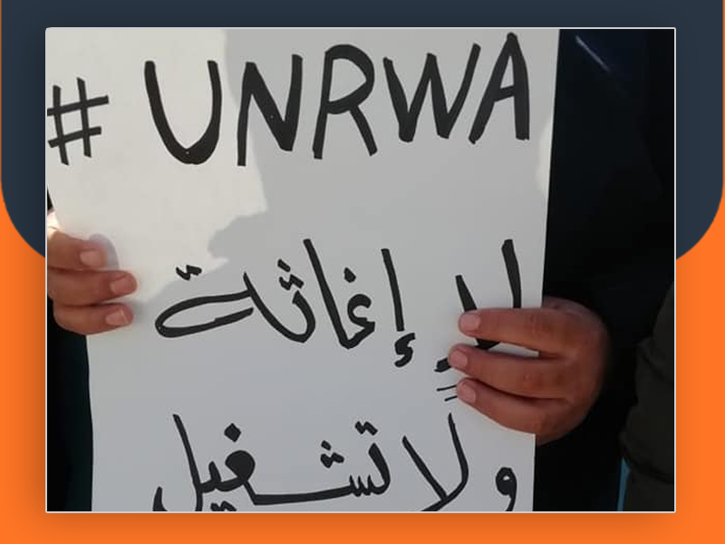 فلسطينيو سورية في الأردن بين المتاهة والضياع