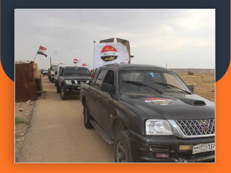 لواء القدس يتقدم بطلب لفتح باب التطوع للقتال ضد أوكرانيا والنظام يحصره بالفرقة 25