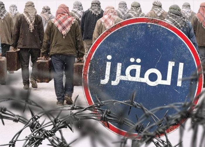 الفلسطينيون في قرية المقرز بالريف الجنوبي للقنيطرة