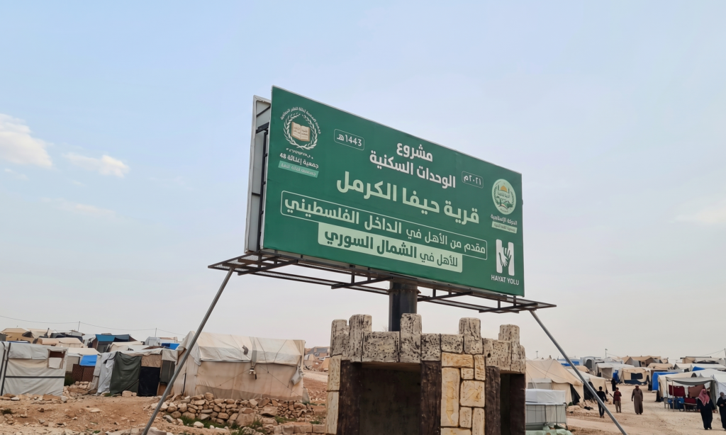 لقاء أم مساعدات؟ غضب فلسطينيين في الشمال السوري بعد دعوة أثارت جدلاً واسعاً