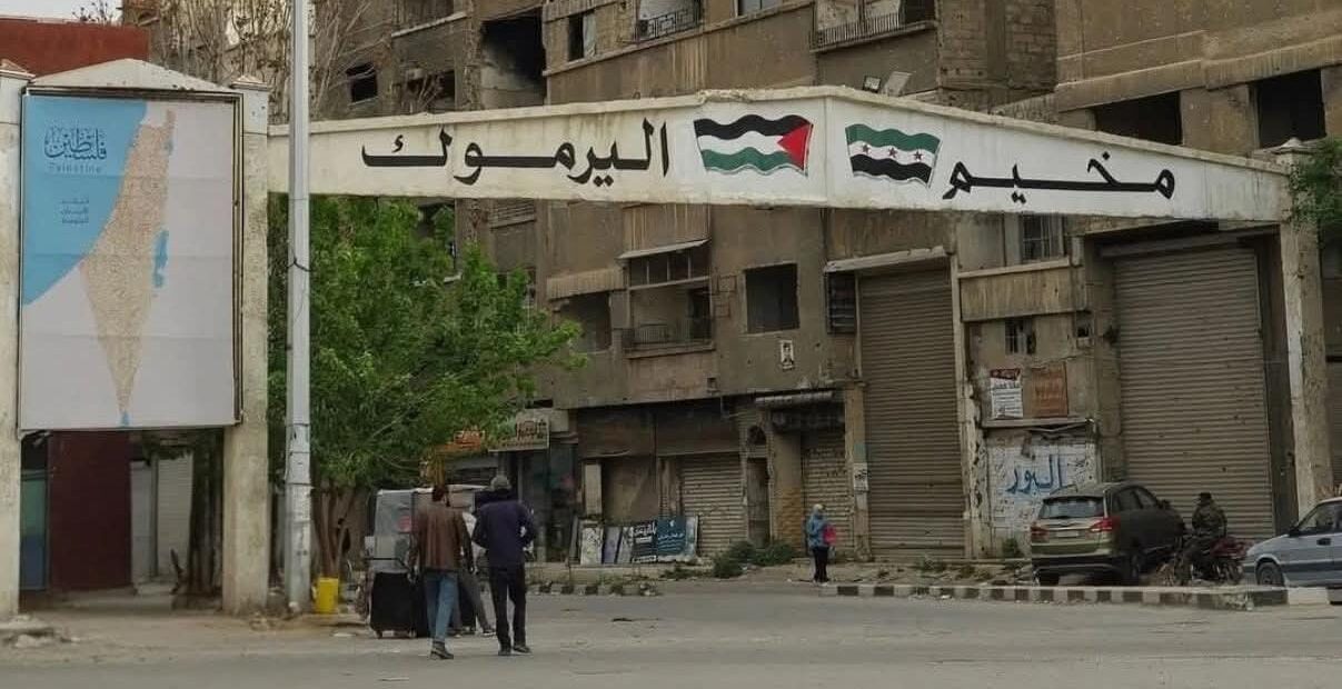 مدير مجموعة العمل: هذه هي أبرز معوقات عودة أهالي مخيم اليرموك