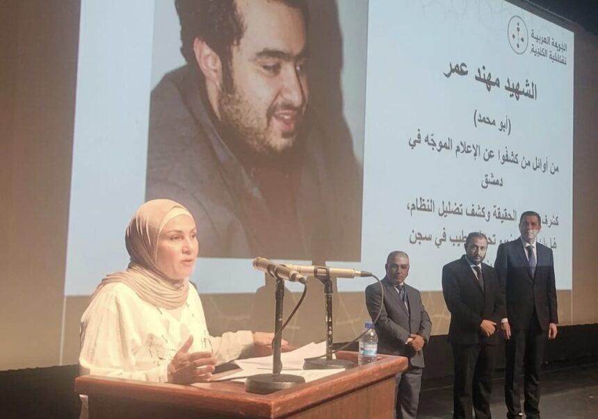 والدة الصحفي مهند عمر ترثي ابنها: “ماتت الكلمات في حنجرتي”