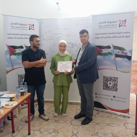 صورة واتساب بتاريخ 2025-08-09 في 20.47.30_d5bf2938